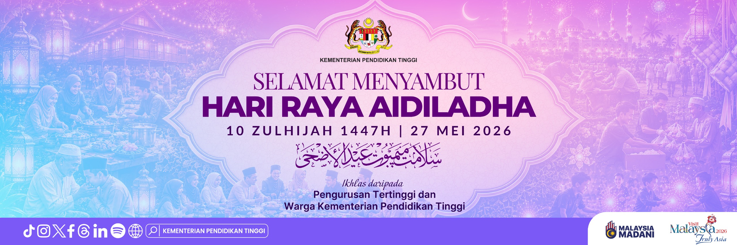 Hari Raya Aidiladha 2026 