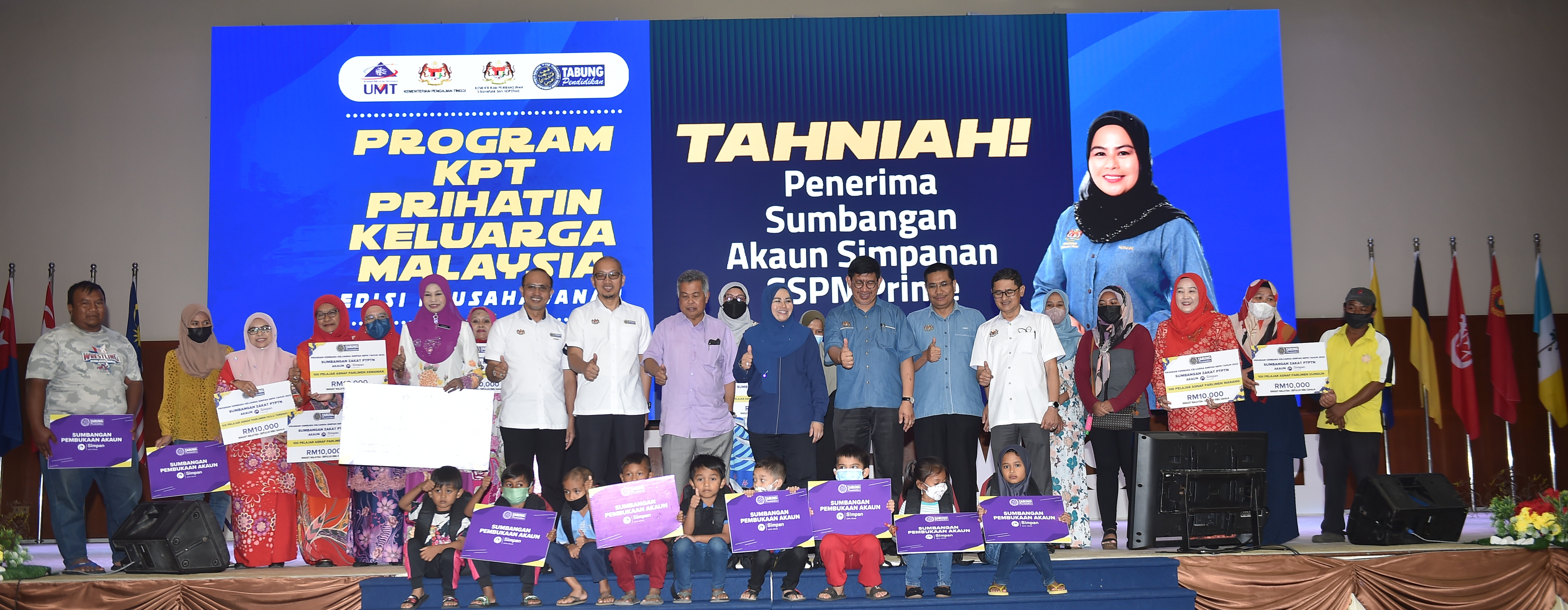 KPT Dukung Kelestarian Agenda Keusahawanan Di IPT