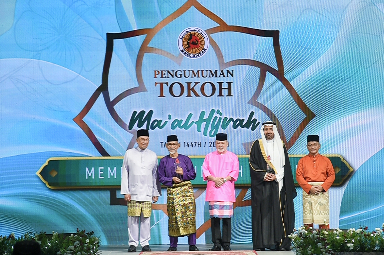 KPT Kongsi Ilmu, Hantar Kontinjen Sertai Majlis Sambutan Maal Hijrah Peringkat Kebangsaan 1447H