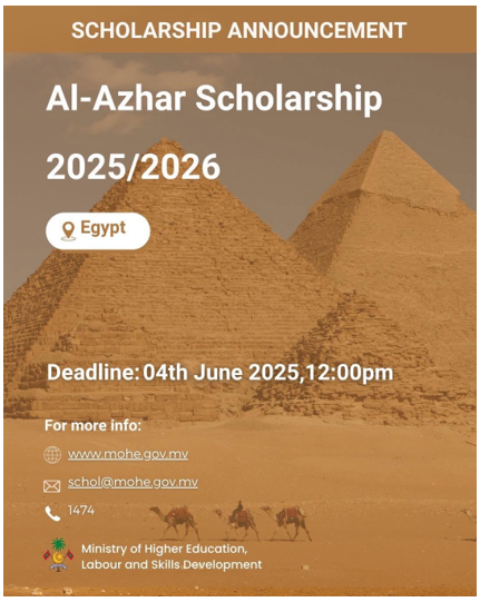 AL AZHAR UNIVERSITY SCHOLARSHIP