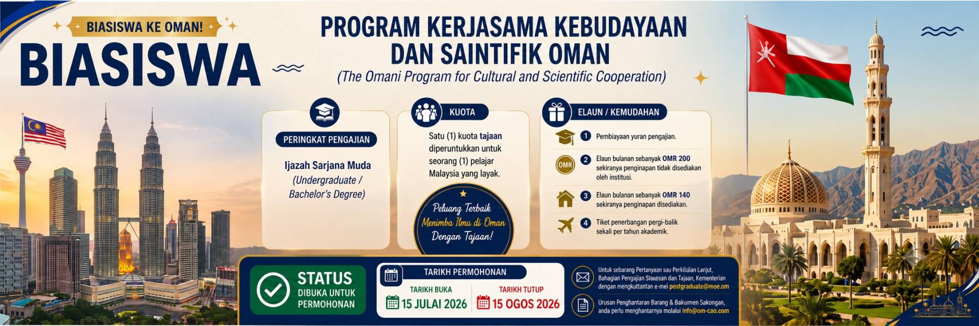 Hebahan Tawaran Biasiswa Oman Tahun 2026