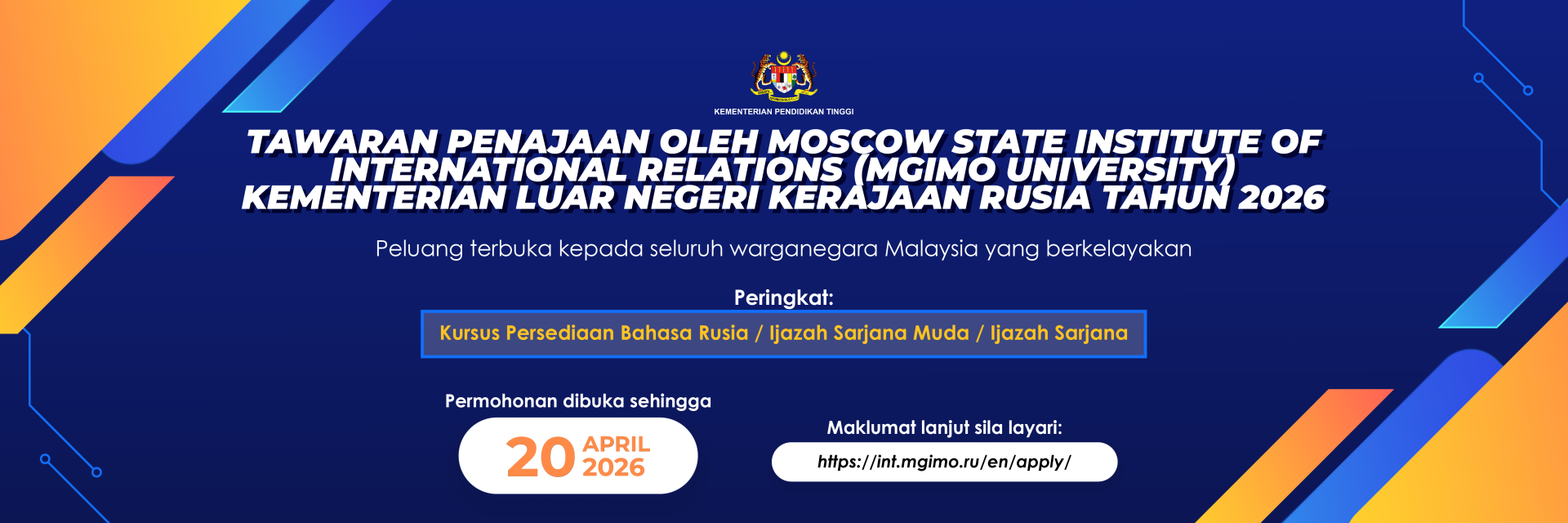 Tawaran Penajaan oleh Moscow State Institute of International Relations (MGIMO University) Kementerian Luar Negeri Kerajaan Rusia Tahun 2026