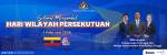 Hari Wilayah Persekutuan 2026