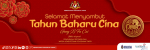 Selamat Tahun Baharu Cina 2026