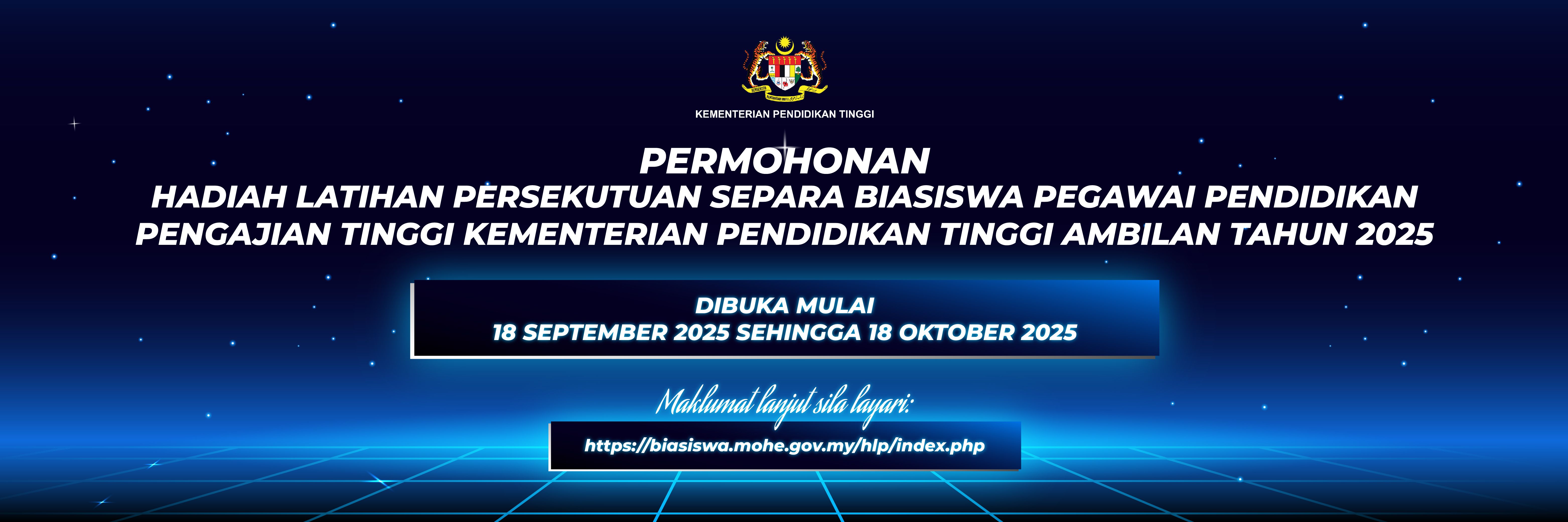 Permohonan Hadiah Latihan Persekutuan Separa Biasiswa Pegawai Pendidikan Pengajian Tinggi Kementerian Pendidikan Tinggi