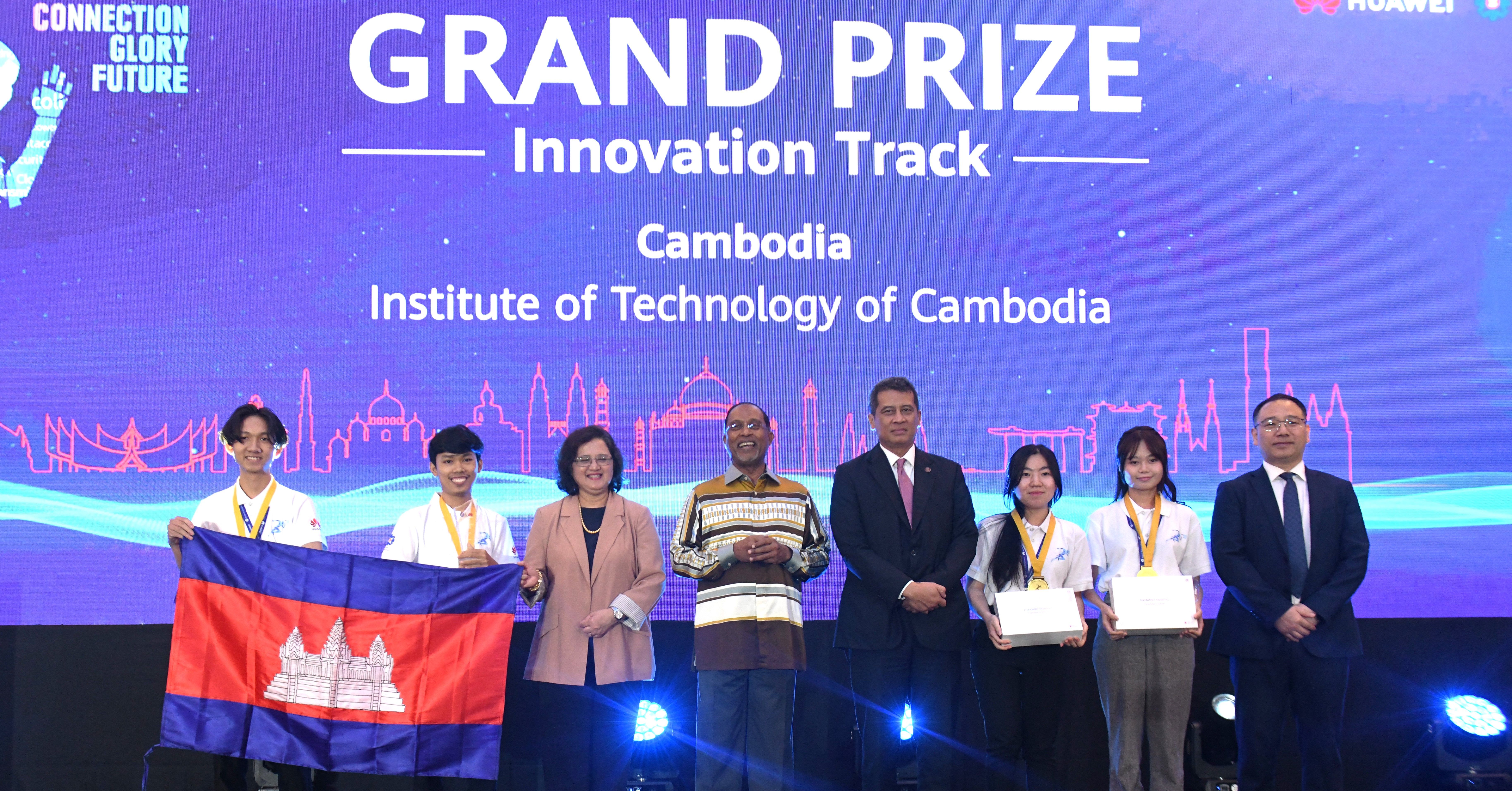 Pertandingan Huawei ICT APAC 2025, Perkukuh Jaringan Digital Serantau